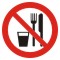 Запрещается принимать пищу